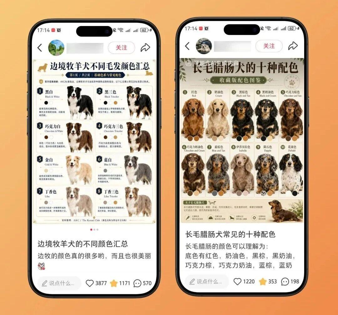 图片[6]-小红书爆图大师！1分钟复刻小红书+贴图号热门笔记，自媒体人必备神器 - 87副业网-87副业网