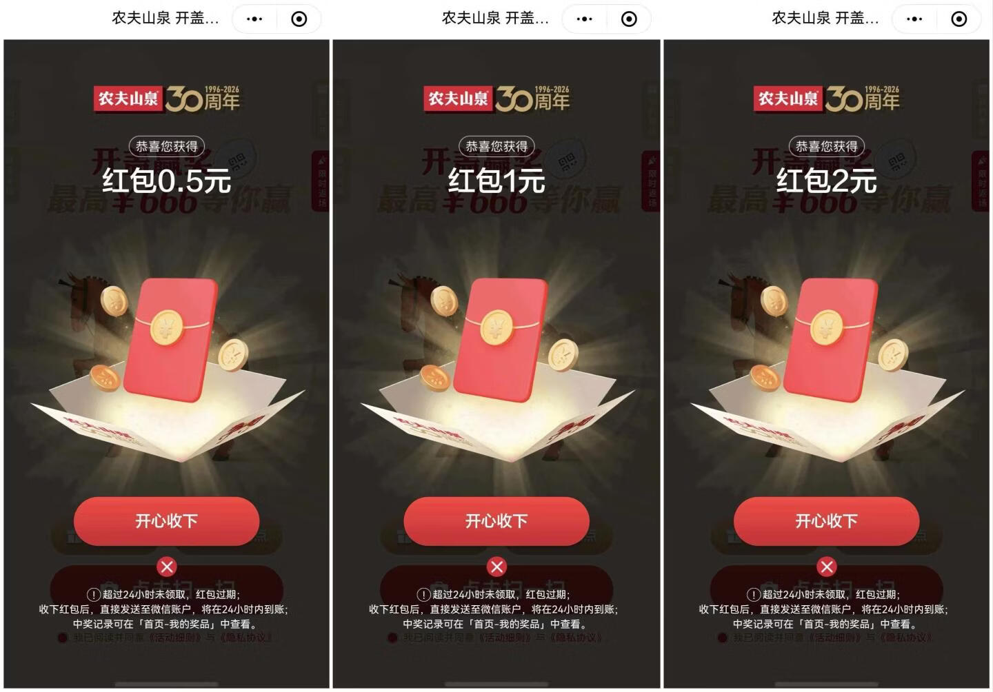 图片[1]-分享一个信息差赚钱项目！每天1分钟，单号收益0.5-9.9元，支持多号操作 - 87副业网-87副业网
