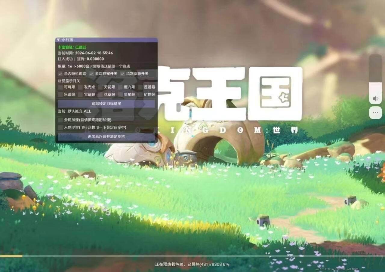 请输入图片描述