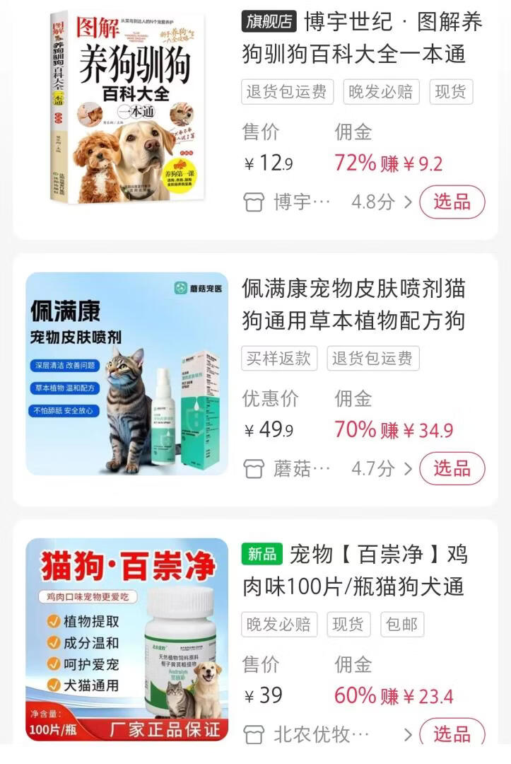图片[17]-小红书爆图大师！1分钟复刻小红书+贴图号热门笔记，自媒体人必备神器 - 87副业网-87副业网