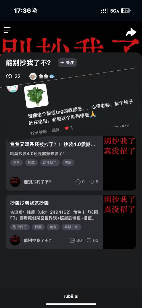停更