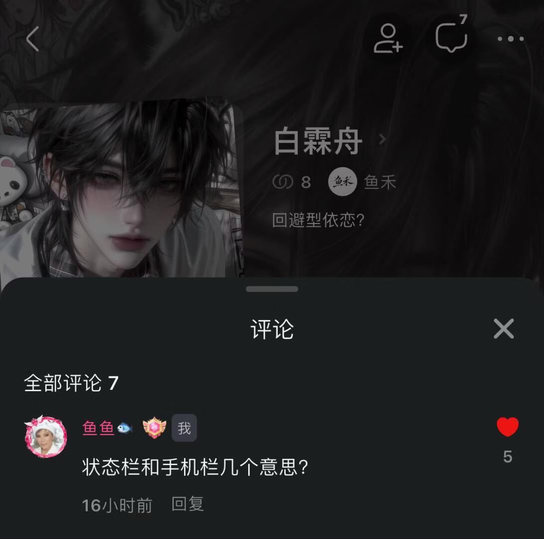 评论