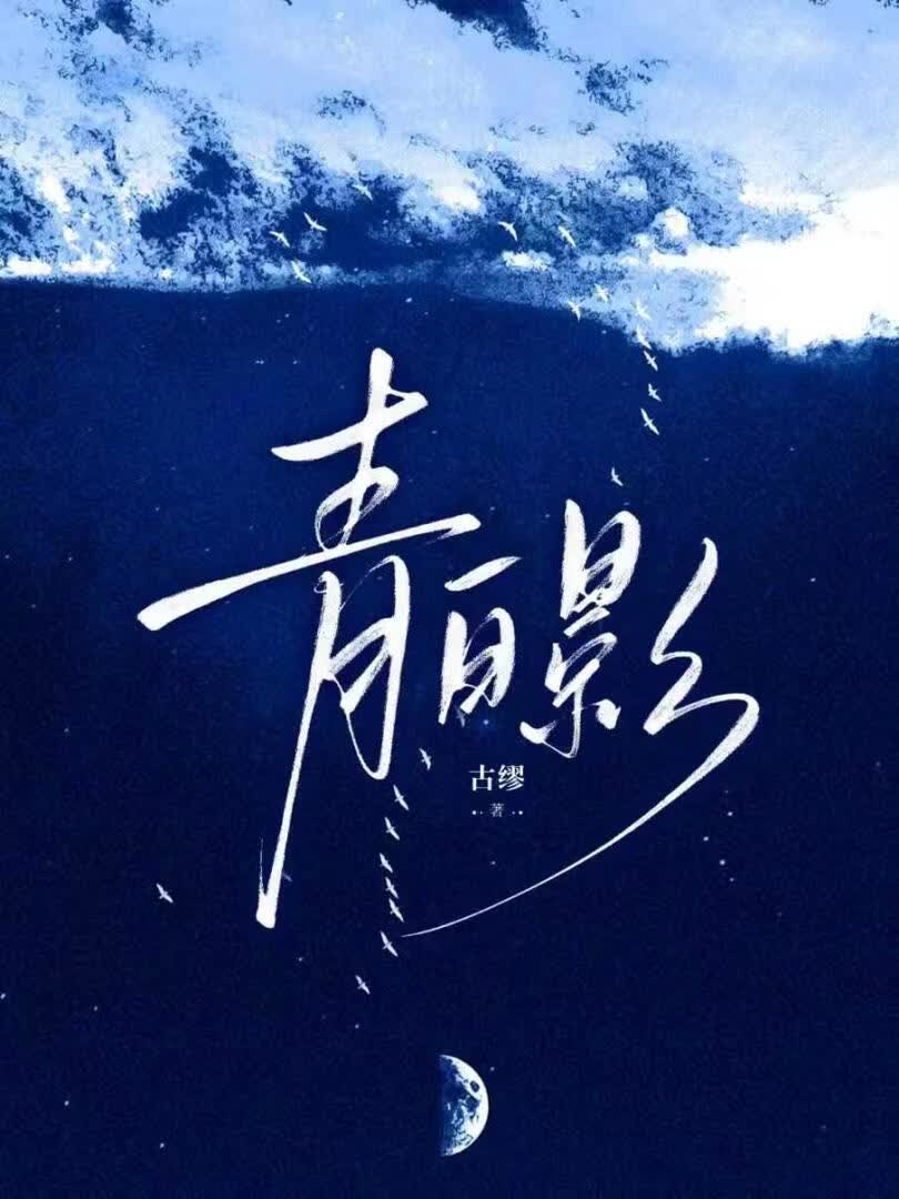 对她千万次的钟情