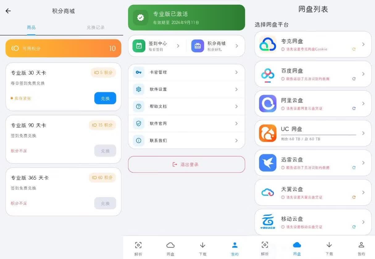 请输入图片描述 请输入图片描述