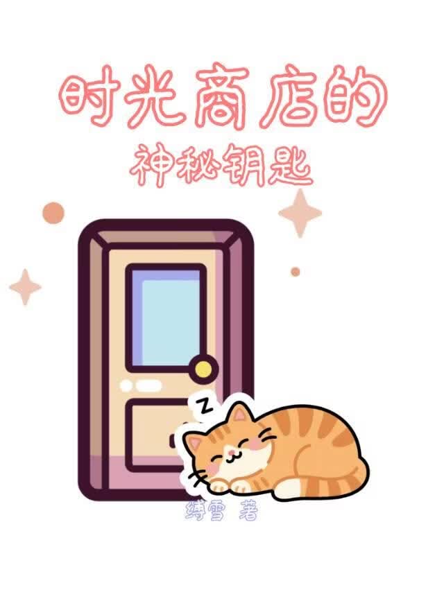 ʱ���̵��Կ��