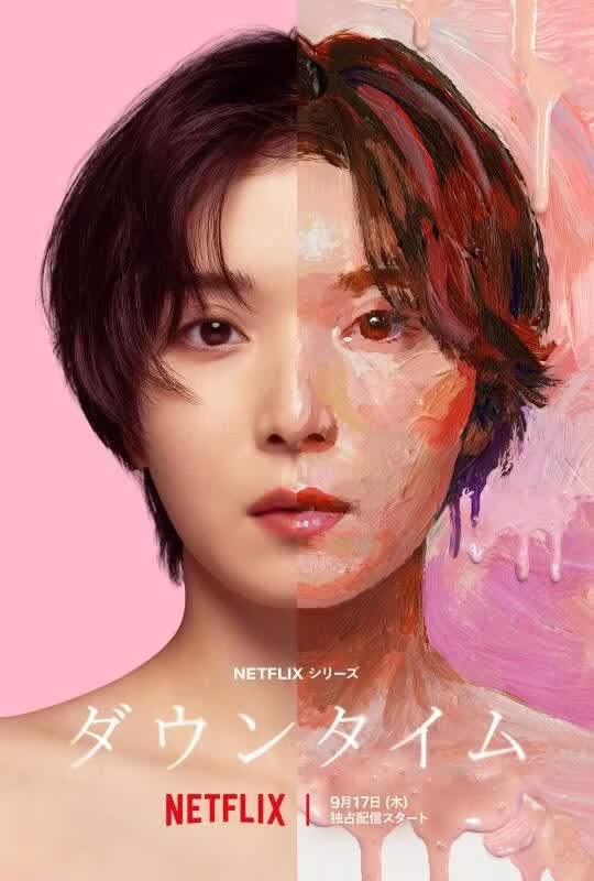 假面美颜海报