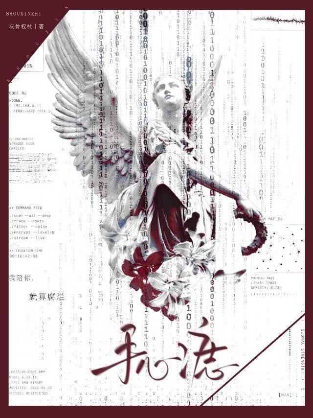 手心痣