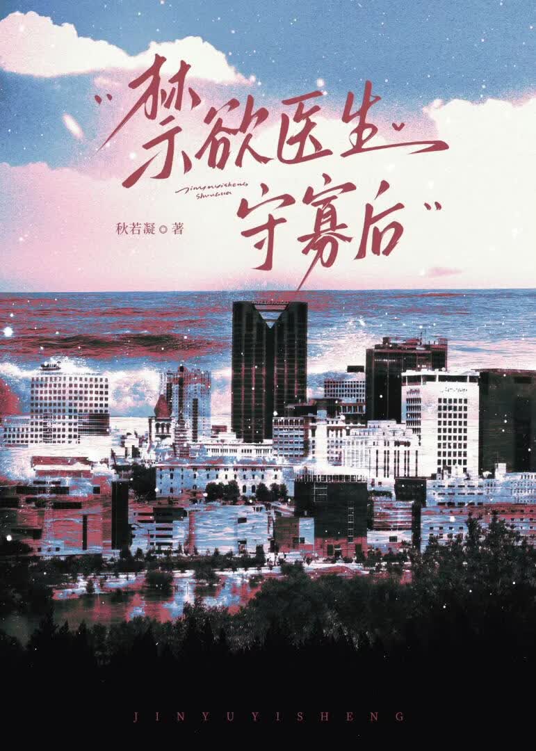 寡妇的诱惑之猫女难逃