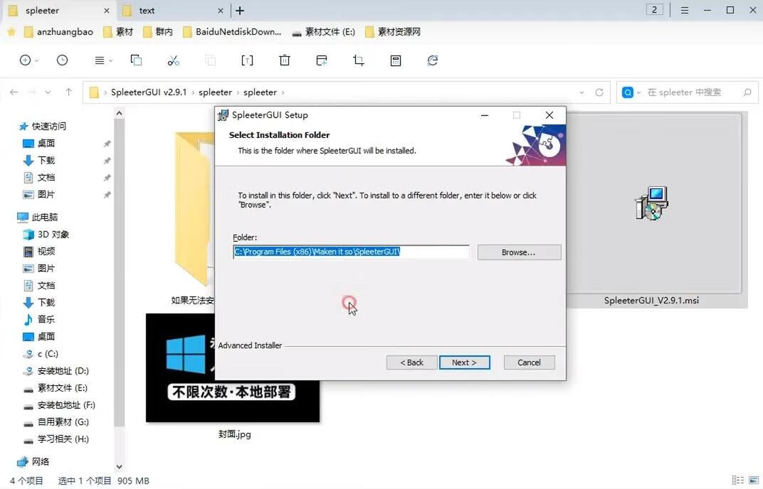 图片[4]-Ai人声伴奏分离神器，汉化中文版本，永久本地离线免费使用！ - 87副业网-87副业网