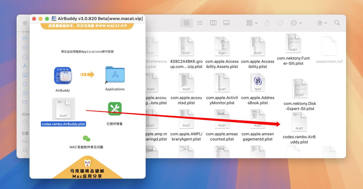 AirBuddy for mac v3.0.820 Beta英文版 AirPods耳机管理软件