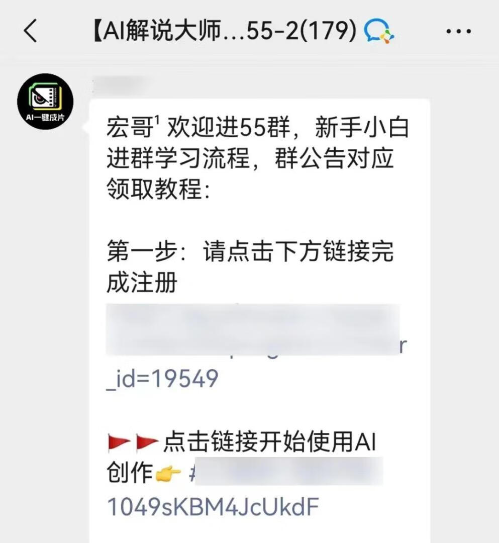 图片[8]-短剧推广归档 - 87副业网-87副业网