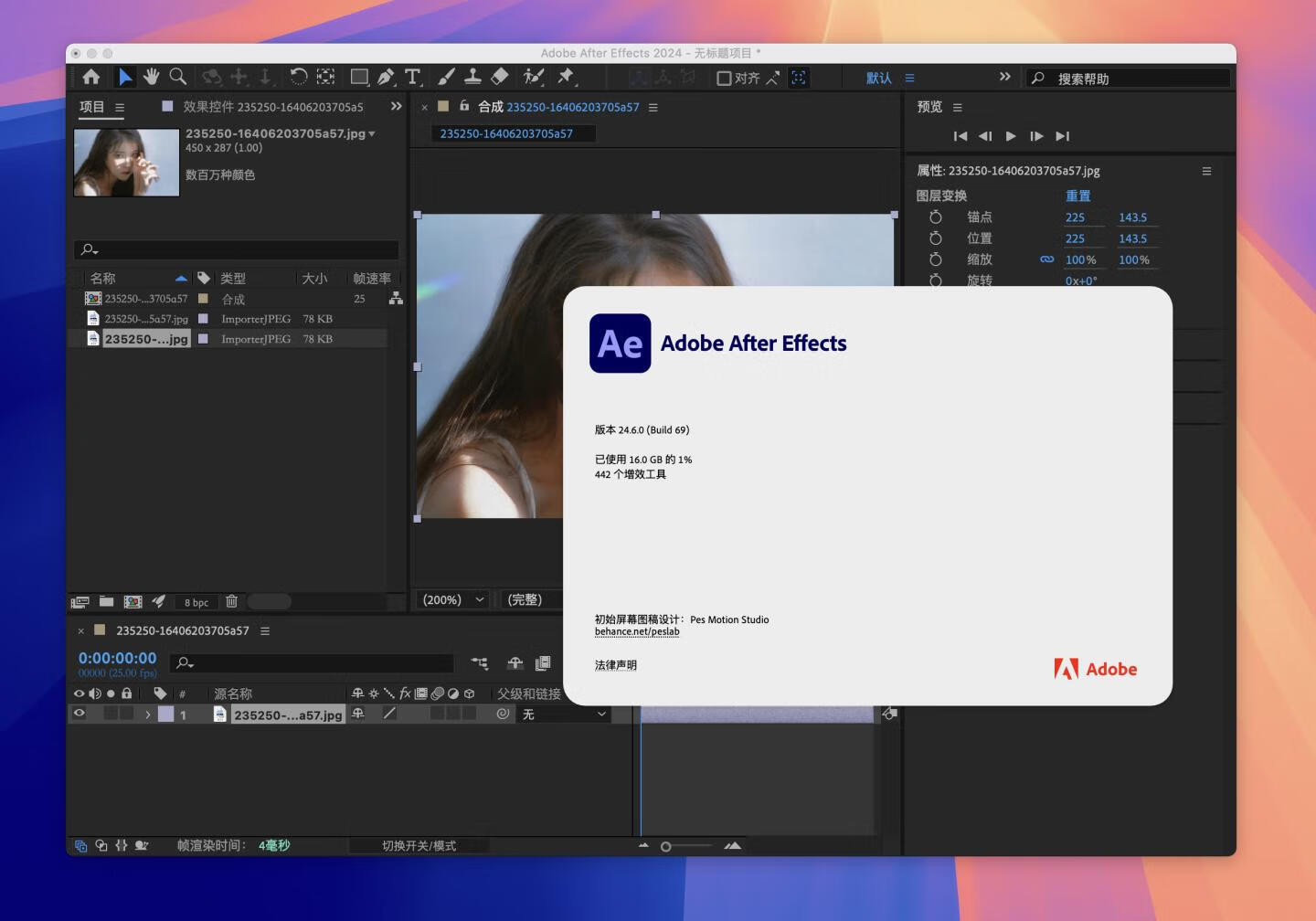 Adobe After Effects 2024 for Mac v24.6 中文直装版 intel/M通用 (AE 2024)