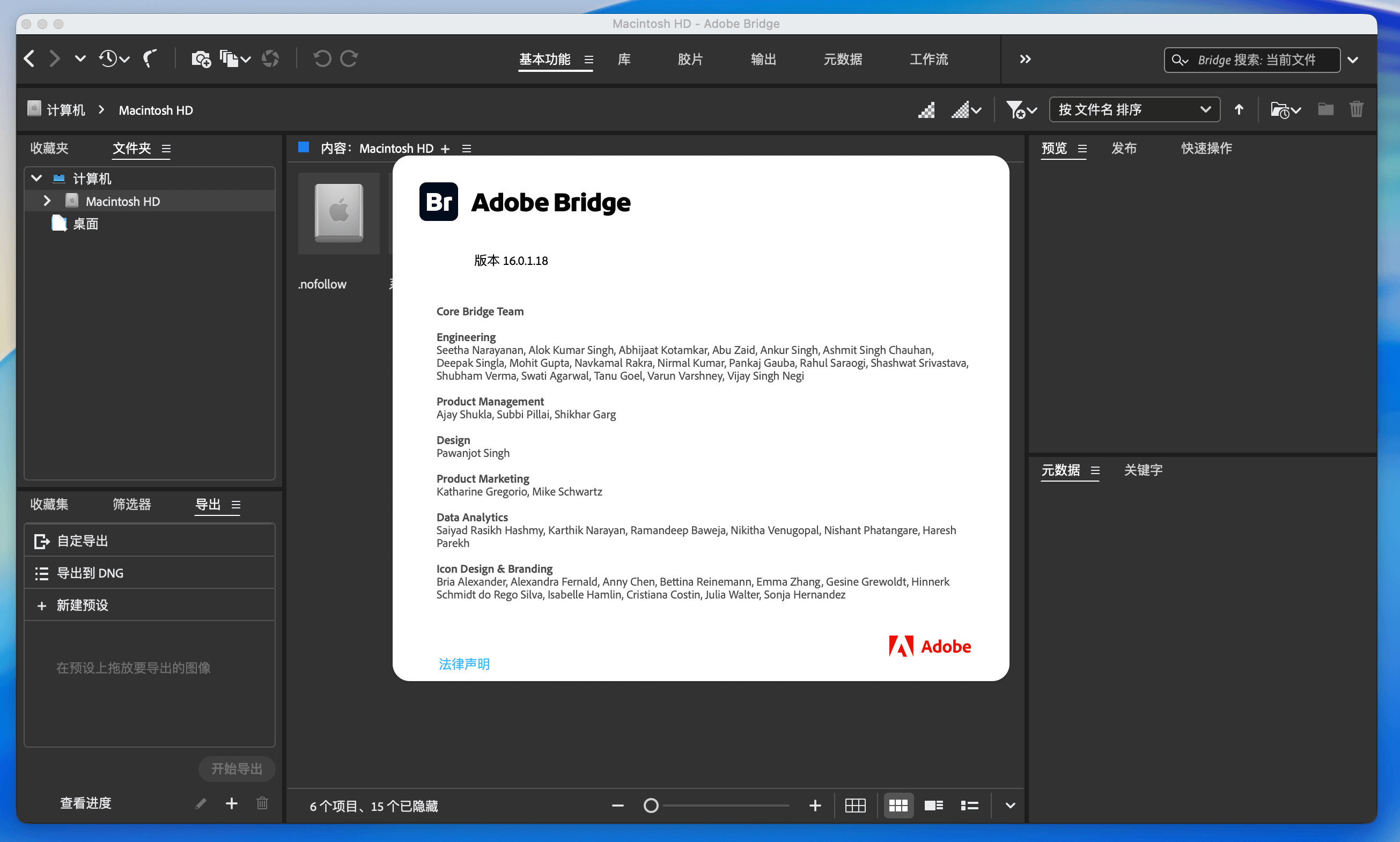 Adobe Bridge 2026 for Mac v16.0.1 Br数字资产管理软件-1
