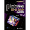 

Photoshop图像制作职场操练（附CD-ROM光盘1张）