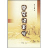 

唐宋词美学