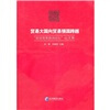 

贸易大国向贸易强国跨越