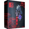 

雍正皇帝（全三册）二月河文集系列