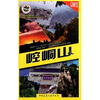 

崆峒山