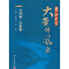 

大河篇宁夏篇
