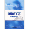 

谭盾有什么好：钱仁平海上听乐记