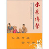 

水磨传馨：海上昆曲文物述珍