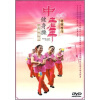 

中老年健身操（DVD）