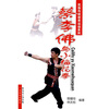 

蔡李佛与小梅花拳