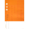 

费宏集