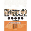 

创新赢天下：九大商界领袖谈创新