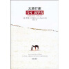 

大旅行家：马可·波罗传