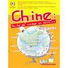 

漫画旅游中国（法文版）