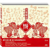 

喜庆锣鼓（2 DSD CD）