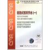 

新阴式系列手术1 DVD