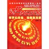 

道破盘口天机