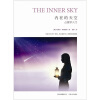 

内在的天空：占星学入门