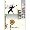 

象棋进兵类布局战术