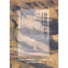 

胡狼嗥叫的地方