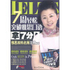 

7周轻松突破雅思口语：拿7分
