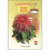 

菊