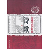 

2010中国最佳诗歌