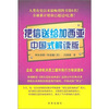 

把信送给加西亚