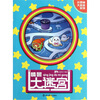 

情景大迷宫