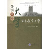 

南昌航空大学