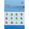 

钢结构识图与详图绘制