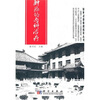 

肿瘤的内科治疗