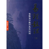 

易理数理3：象数易学数学及其应用