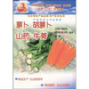 

萝卜 胡萝卜 山药 牛蒡