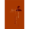 

天下无贼（第7卷）