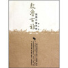 

敖鲁古雅风情