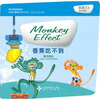 

现代财智新童话：香蕉吃不到（猴子效应）